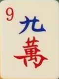 9c
